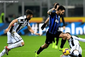 九州体育赛事-包含拉齐奥客场爆冷，疯狂逆转双杀对手的词条