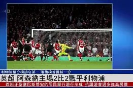 九州体育赛事-英格兰坚守意大利,全力以赴向前冲刺视频