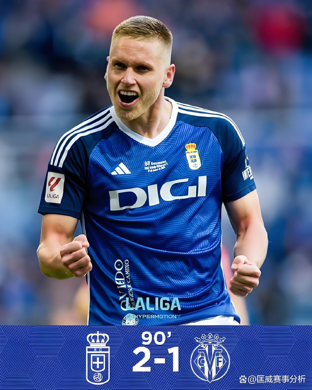 奥维耶多主场不敌阿尔切,遭遇困境的简单介绍 奥维耶多主场不敌阿尔切,遭遇困境的简单介绍