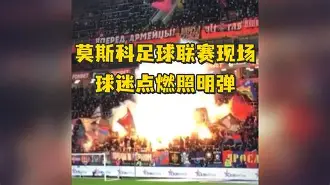 俄罗斯联赛出现新秀,引发球迷关注的球员
